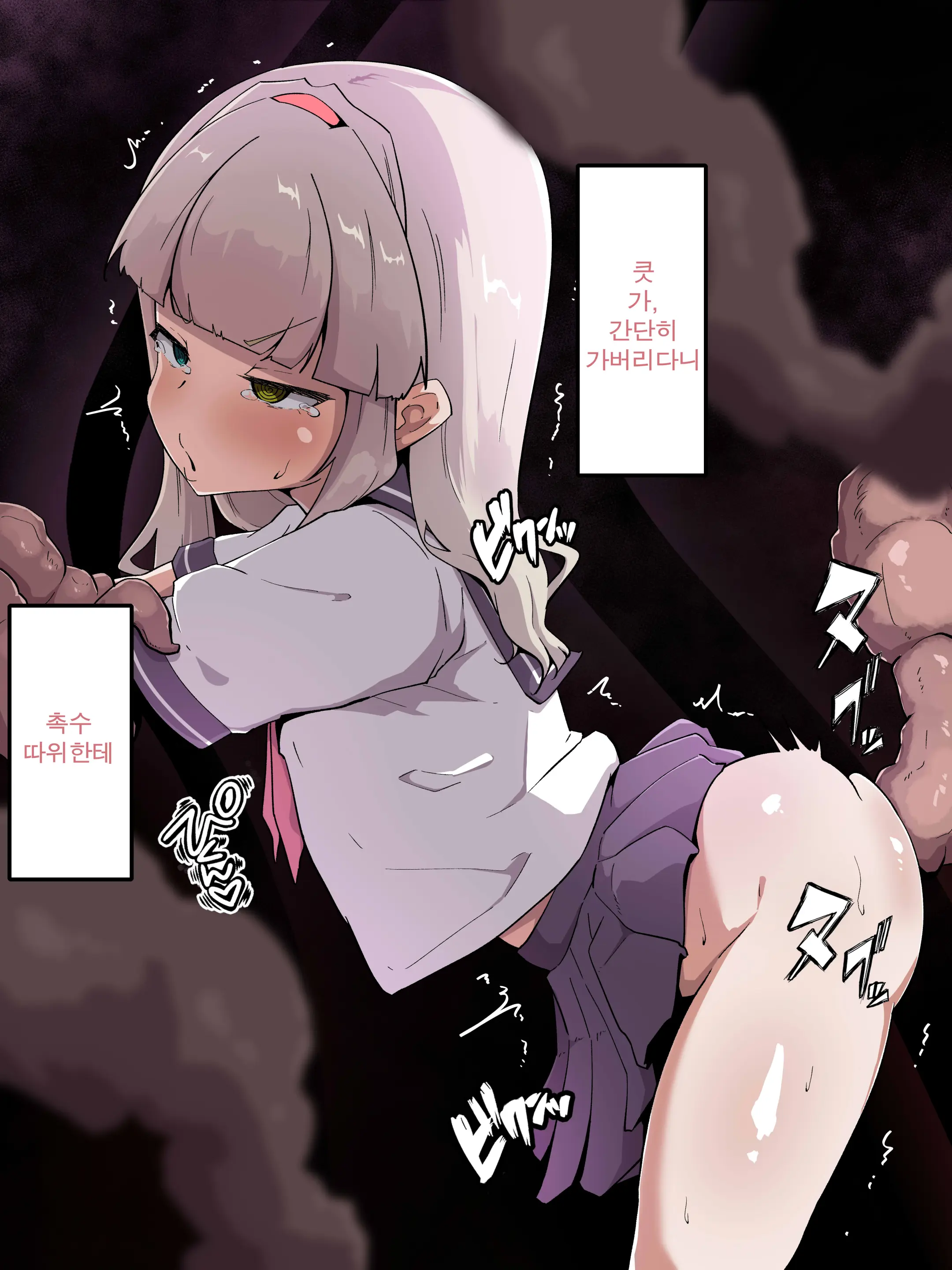 Haibokusha No Matsuro